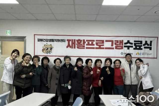 구리시 갈매건강생활지원센터