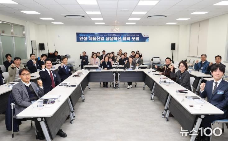 안성시-중앙대, 식품산업 상생혁신 협력체계 구축 나선다