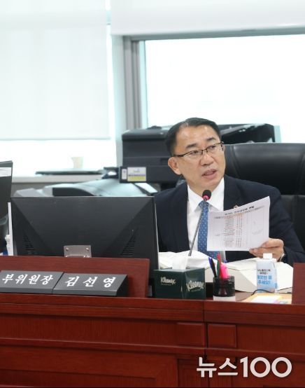 김선영 부위원장(더불어민주당, 비례)