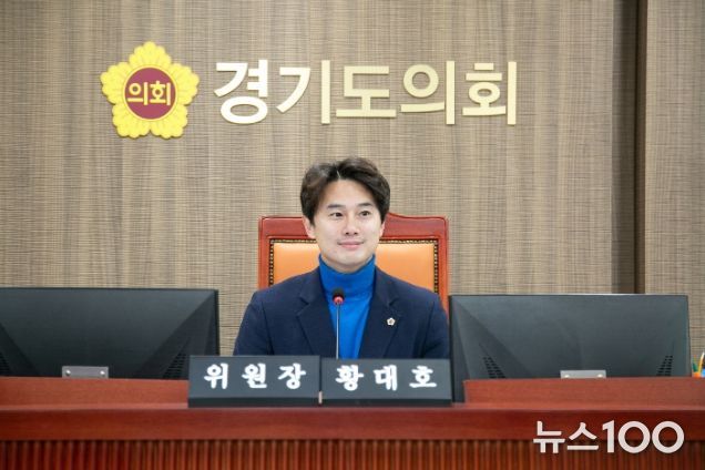 황대호 위원장(더불어민주당, 수원3)