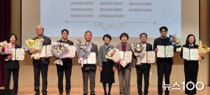 이천시농업기술센터, ‘농업인교육훈련 우수기관’ 선정