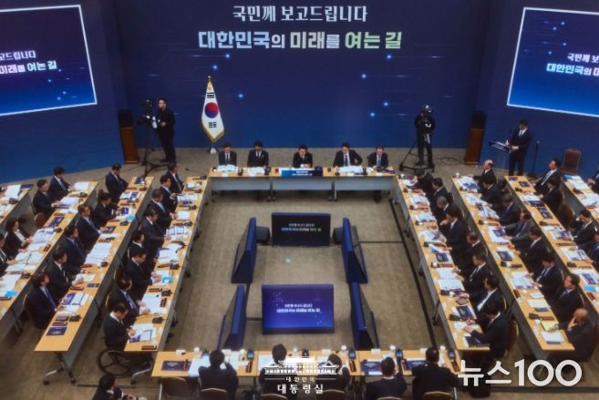 업무보고(농림축산식품부, 고용노동부)(대통령실)