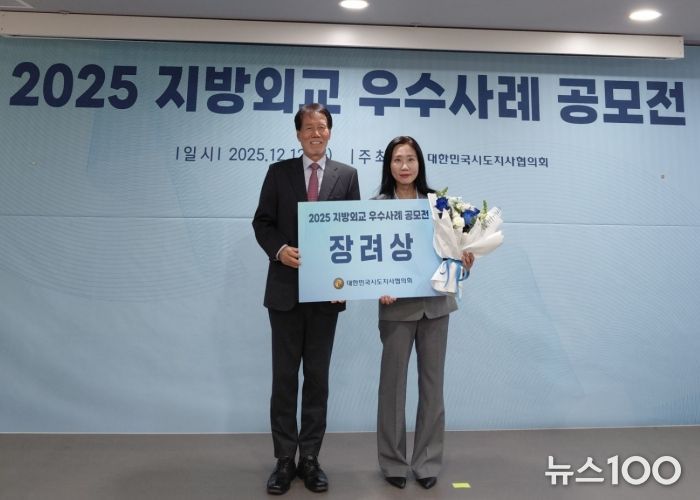 왼쪽부터 대한민국시도지사협의회 유민봉 사무총장, 평택시 한미국제교류과 이노영 주무관