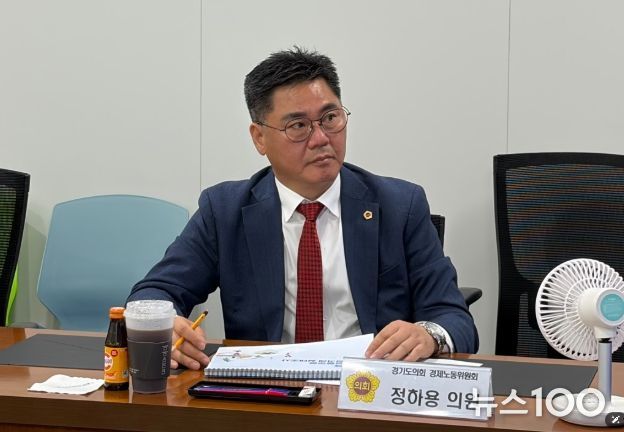 경기도의회 정하용 의원