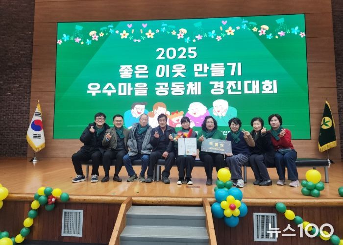 남양주시 조안면새마을부녀회, ‘우수마을 공동체 경진대회’ 특별상 수상