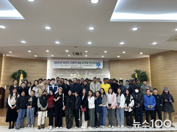 용인시농업기술센터는 ‘2025년 외국인근로자 대상 농작업 안전교육’을 했다