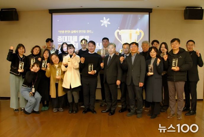 공모전 시상식 현장