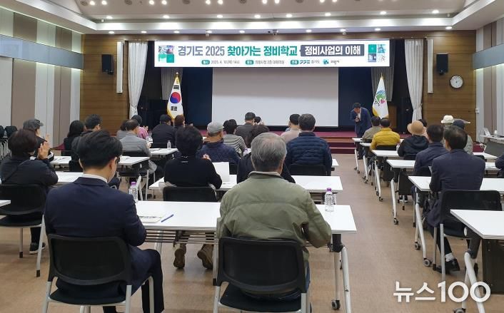 찾아가는 정비학교