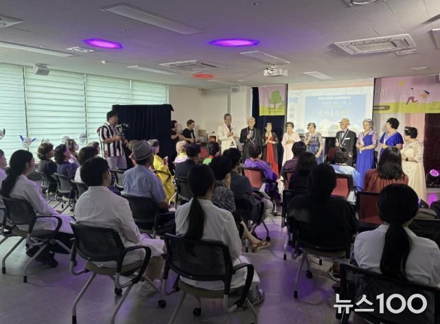 치매 예방 연극 치유 공연 ‘랄랄라 청춘극장’