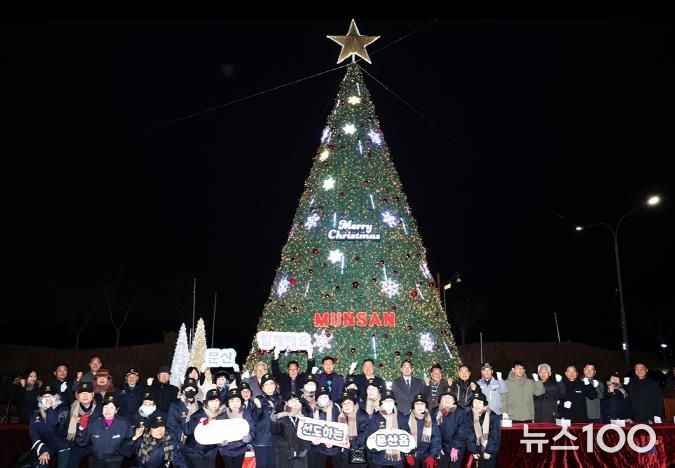 파주 문산노을길에 희망의 불빛 ‘반짝’… 연말 감성 가득한 겨울 낭만 선사