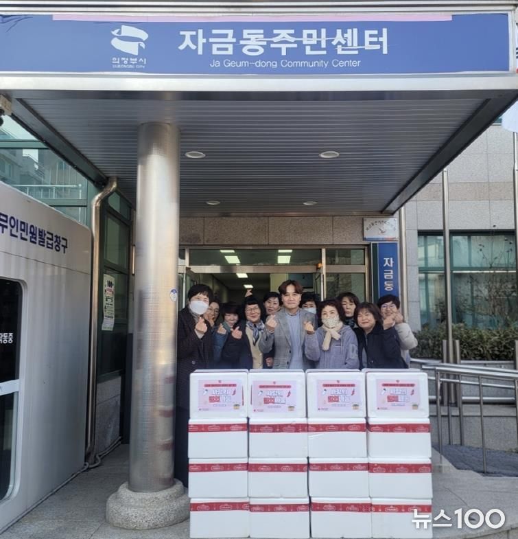 의정부시 자금동, 해피브릿지와 함께하는 취약가구 겨울철 김치 나눔