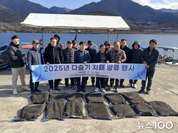 가평군, 한수원 청평발전소 18년째 다슬기 생태복원