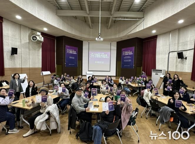 2025 군포시 평생학습 시민토론 개최