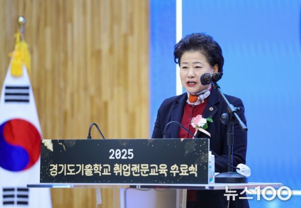 경기도의회 남경순 의원