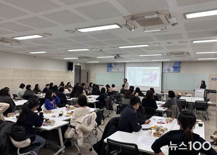 성과공유 워크숍