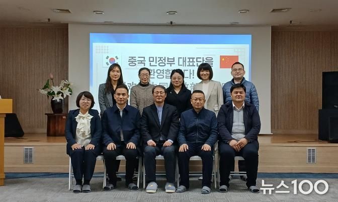 수원시를 방문한 중국 민정부 대표단이 기념촬영을 하고 있다.