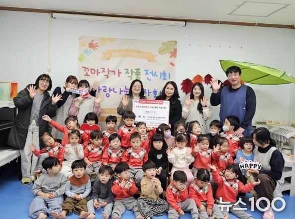 오산시 신장2동, 오산시립은여울어린이집 이웃돕기 성금 기탁 받아