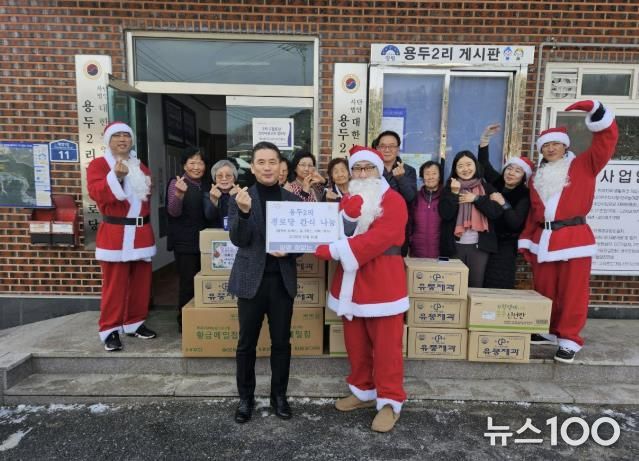 철없는 산타, 연말 맞아 양평군 청운면 경로당 어르신 겨울 간식 나눔 실천