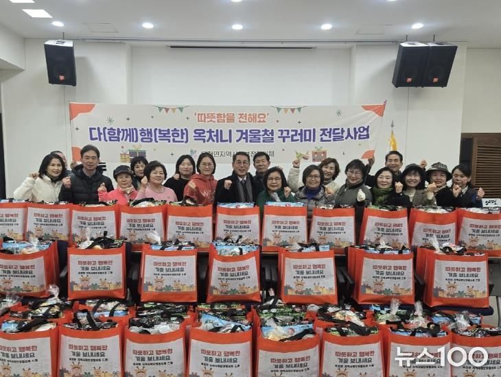 양평군 옥천면 지역사회보장협의체, 취약계층에 '겨울철 꾸러미' 전달