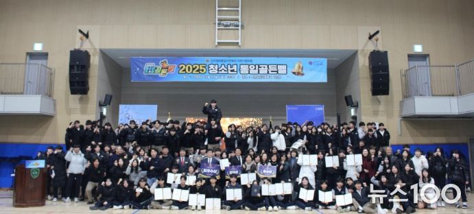 민주평화통일 이천시협의회, ‘2025 청소년 평화통일 골든벨’ 개최