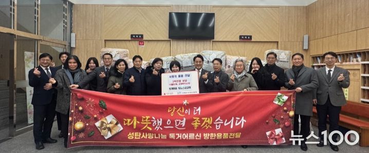 남양주시 빛과소금교회, 퇴계원읍 취약계층에 온열매트·이불 기부