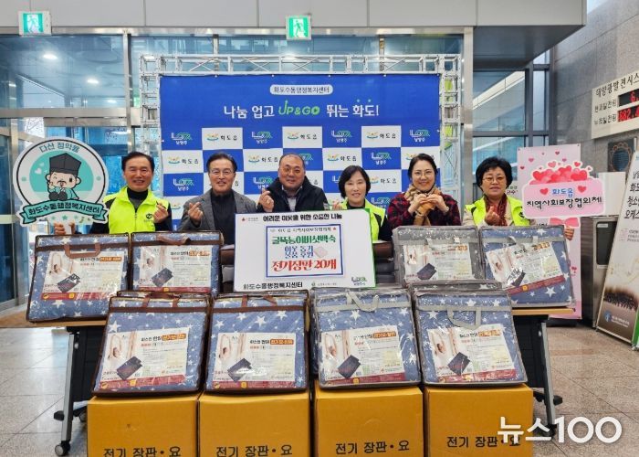 남양주시 화도읍 굴뚝능이버섯백숙, 건강 취약계층 위한 따뜻한 겨울나기 후원