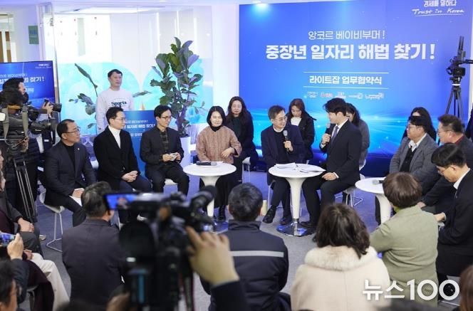 2월 19일 중장년 일자리 해법 찾기 업무협약식에서 김동연 경기도지사가 베이비부머, 기업 관계자와 타운홀미팅을 진행하고 있다.png 바로보기2월 19일 중장년 일자리 해법 찾기 업무협약식에서 김동연 경기도지사가 베이비부머, 기업 관계자와 타운홀미팅을 진행하고 있다