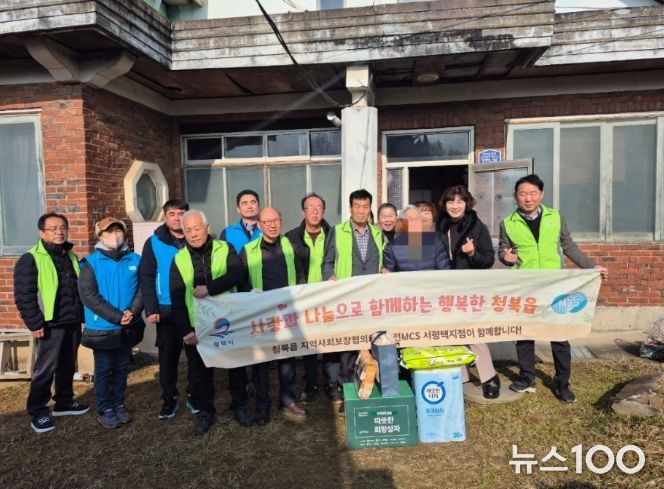 청북읍 지역사회보장협의체와 한전 MCS 서평택지점, 함께하는 ‘복지 사각지대 소외계층 지원사업’ 진행