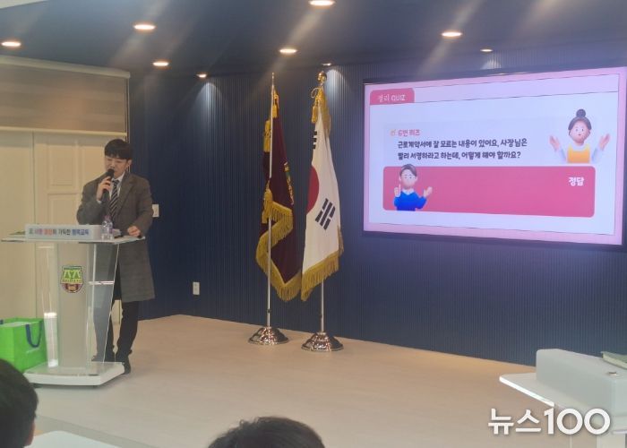 구리시, 학교와 함께하는 청소년 노동인권 교육으로 건강한 노동 가치 확산