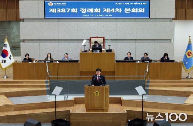 경기도의회 김영기 의원