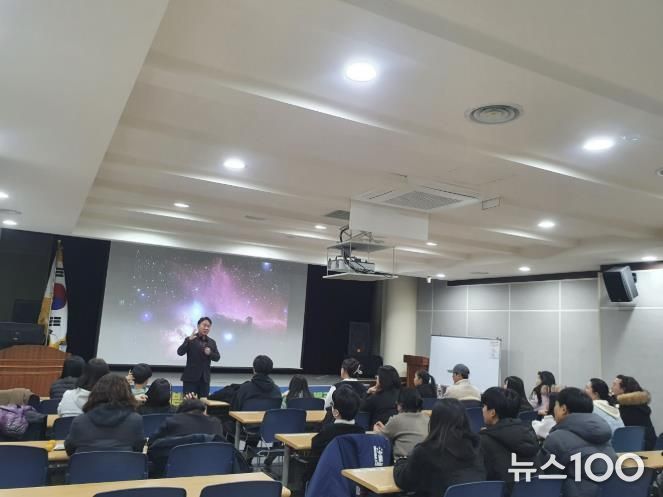 누리천문대 천문학 특강