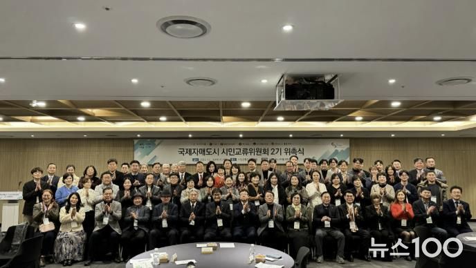 김현수 수원특례시 제1부시장과 국제자매도시 시민교류위원회 2기 위원들이 기념촬영을 하고 있다.