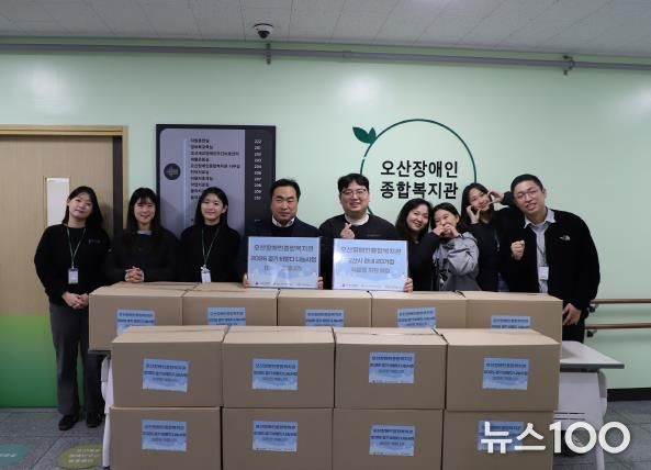 오산장애인종합복지관, ‘경기 비발디 나눔사업-따뜻한 겨울나기’으로 장애인 가정에 식료품 세트 전달