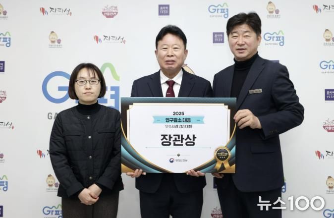 가평군, 인구감소 대응 성과로 행안부 장관상 '쾌거'