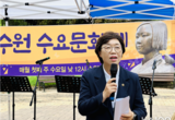 박옥분 의원, “기억하고 연대하겠습니다” 일본군 성노예제 해결 위한 제100차 수요문화제 동참