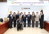 화성특례시의회 의원연구단체 ’화성특례시 지방자치 연구회’ 연구용역 최종보고회 실시