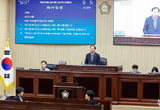 제299회 안산시의회 임시회 ‘개회’