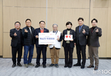 수원특례시의회, ‘2026년 적십자 특별회비’전달