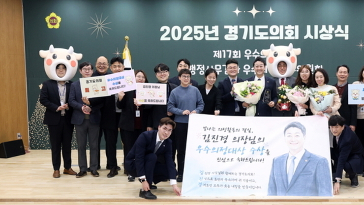 김진경 의장, 26일 제17회 우수의정대상 수상 “도민의 더 나은 삶과 자치분권 확대 위해 최선 다할 것”