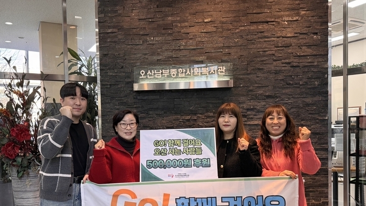 오산시, 2025년 경기도 환경오염물질 배출사업장 관리능력평가 ‘우수기관’ 선정