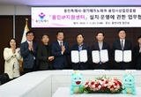 용인특례시, 경기도테크노파크‧용인시산업진흥원과 ‘용인IP지원센터’ 설치·운영 협약