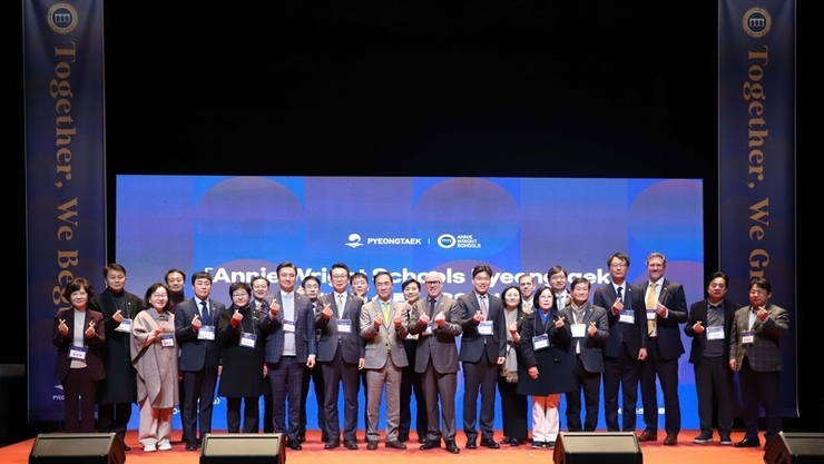 Together We Begin, Together We Grow 평택시의회, 애니라이트 스쿨 설립·운영 협약식 참석