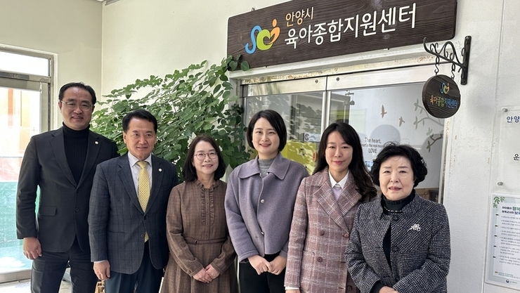안양시의회 보사환경위원회, 안양시 육아종합지원센터 현장 방문
