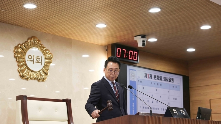 평택시의회, 제260회 임시회 제1차 본회의 개회