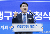 화성특례시의회, 효행구청 개청식 참석… 현장 밀착·주민 중심·혁신 행정의 시작!