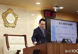 평택시의회, 제260회 임시회 제2차 본회의 폐회