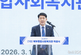 화성특례시의회, 북부종합사회복지관 착공식 참석… 시민 삶을 품는 북부권 복지거점 조성 본격화