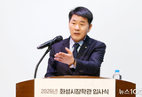 화성특례시의회, 2026 화성시장학관 입사식 참석… 청년의 꿈을 키우는 미래 인재의 첫 출발 응원