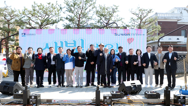 수원특례시의회, ‘제7회 새빛세일페스타 수원’ 참석