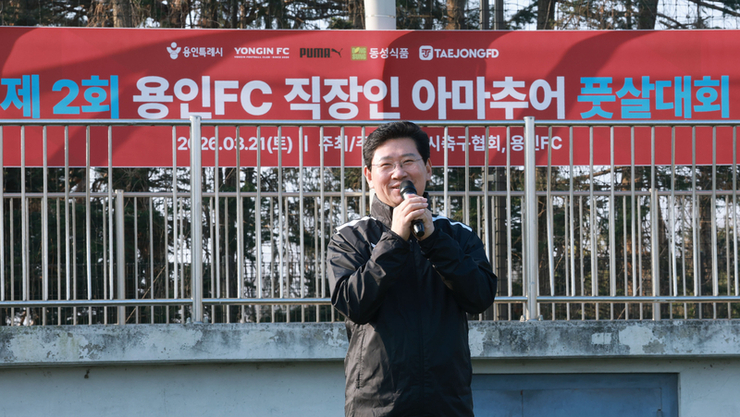 이상일 용인특례시장, 축구도시 용인서 열린 풋살대회·박물관 기획전·프로리그 잇달아 참석